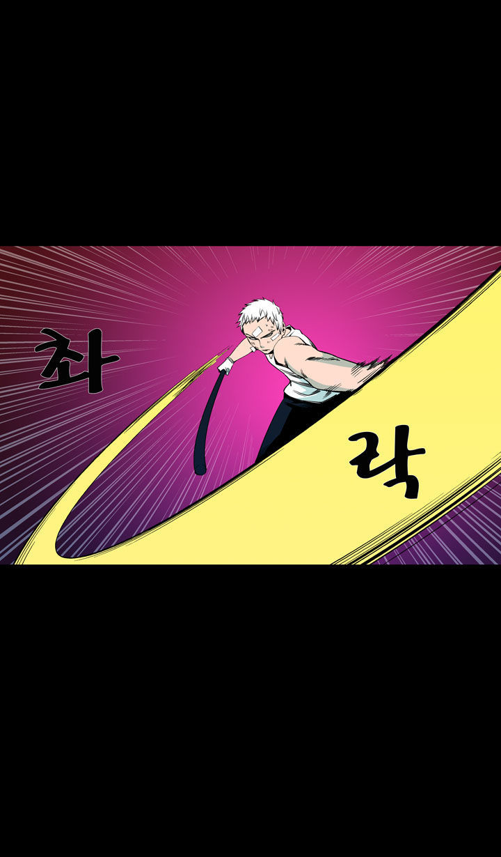 Ability Chapter 46 page 20 - Chapter 46