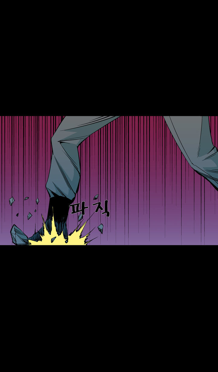 Ability Chapter 46 page 23 - Chapter 46