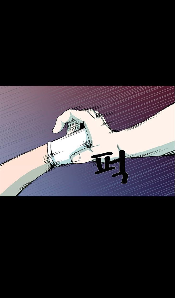 Ability Chapter 46 page 29 - Chapter 46