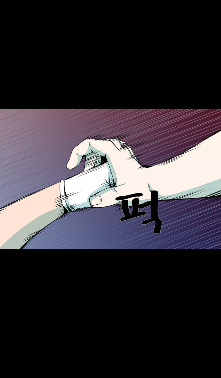 Ability Chapter 46 page 30 - Chapter 46
