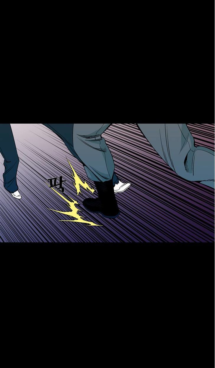 Ability Chapter 46 page 33 - Chapter 46
