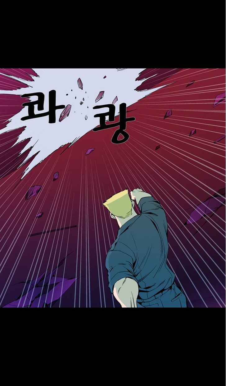 Ability Chapter 46 page 35 - Chapter 46