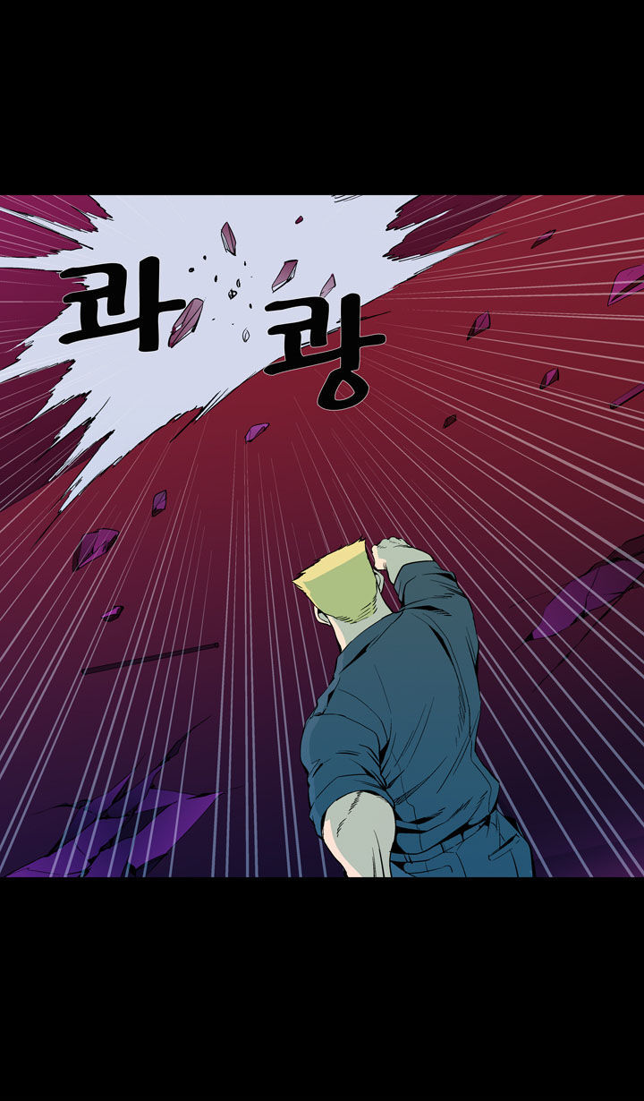 Ability Chapter 46 page 36 - Chapter 46