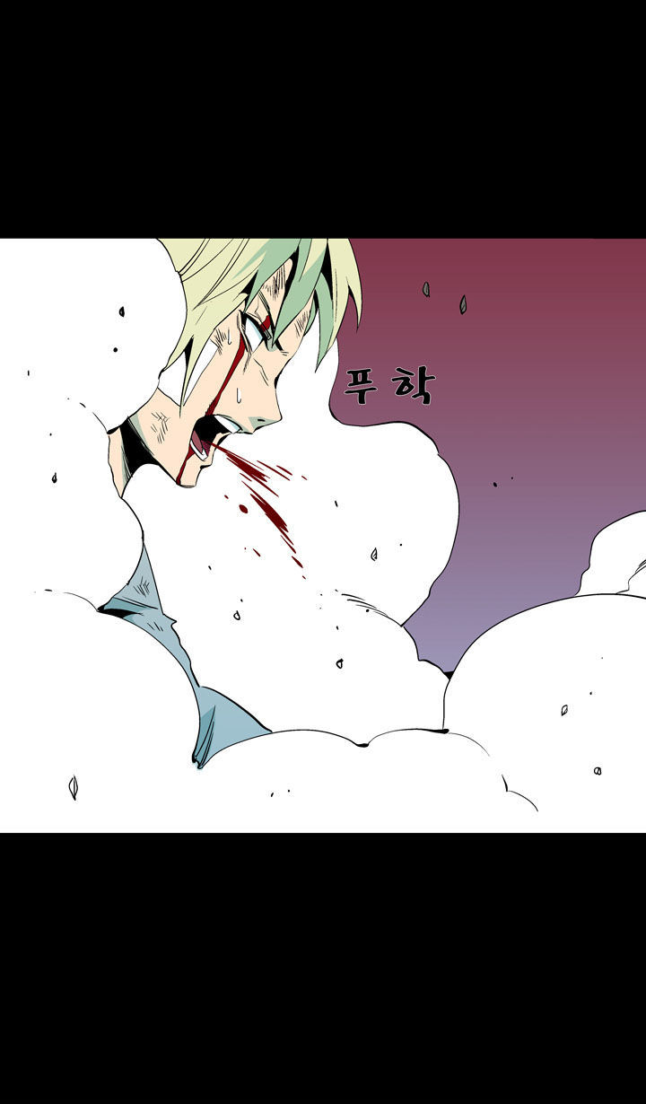 Ability Chapter 46 page 37 - Chapter 46