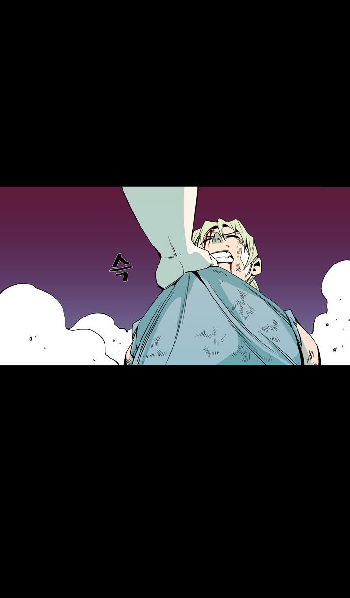 Ability Chapter 46 page 38 - Chapter 46