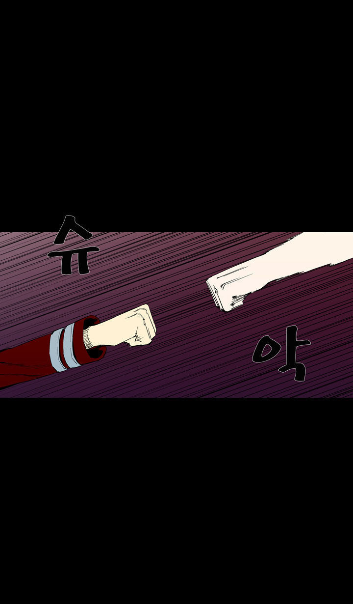 Ability Chapter 47 page 15 - Chapter 47