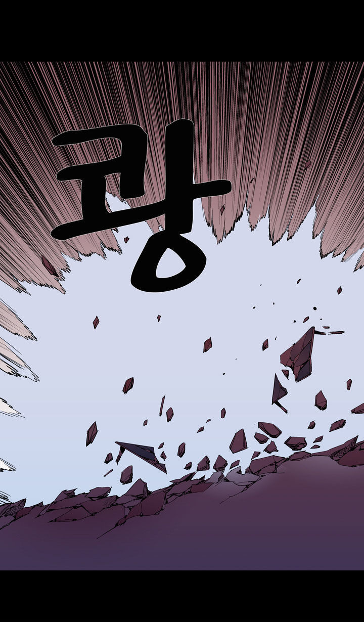 Ability Chapter 47 page 16 - Chapter 47