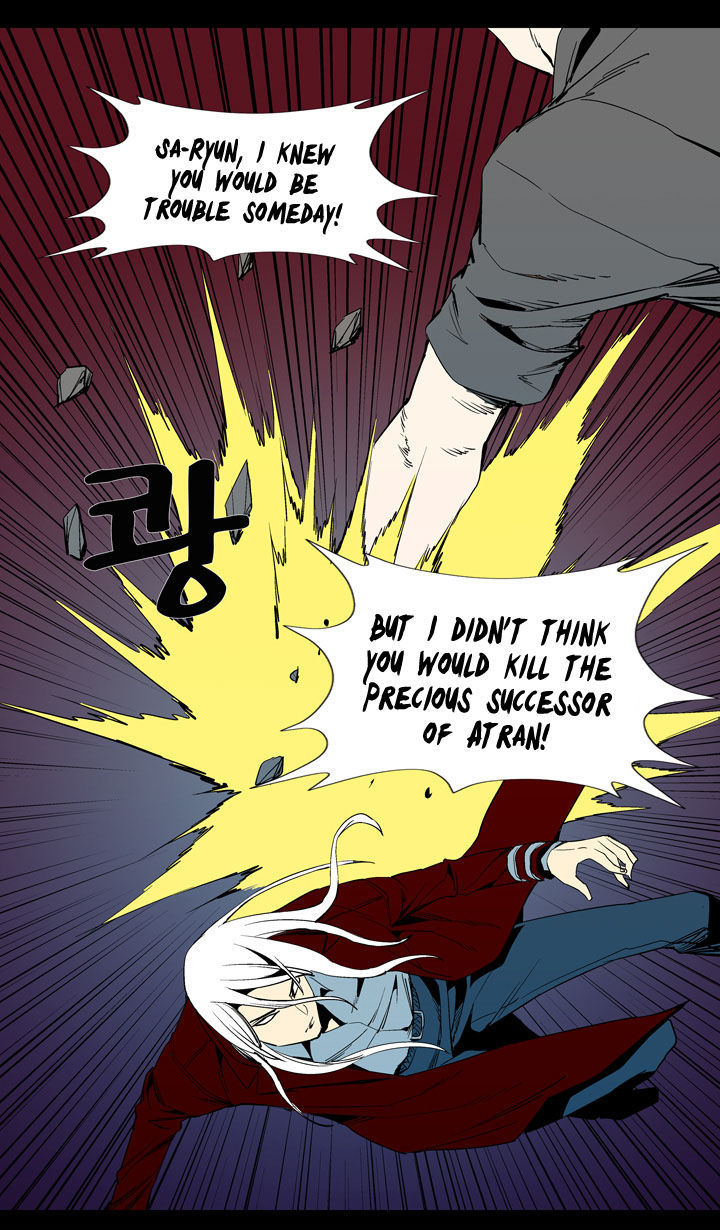 Ability Chapter 47 page 19 - Chapter 47
