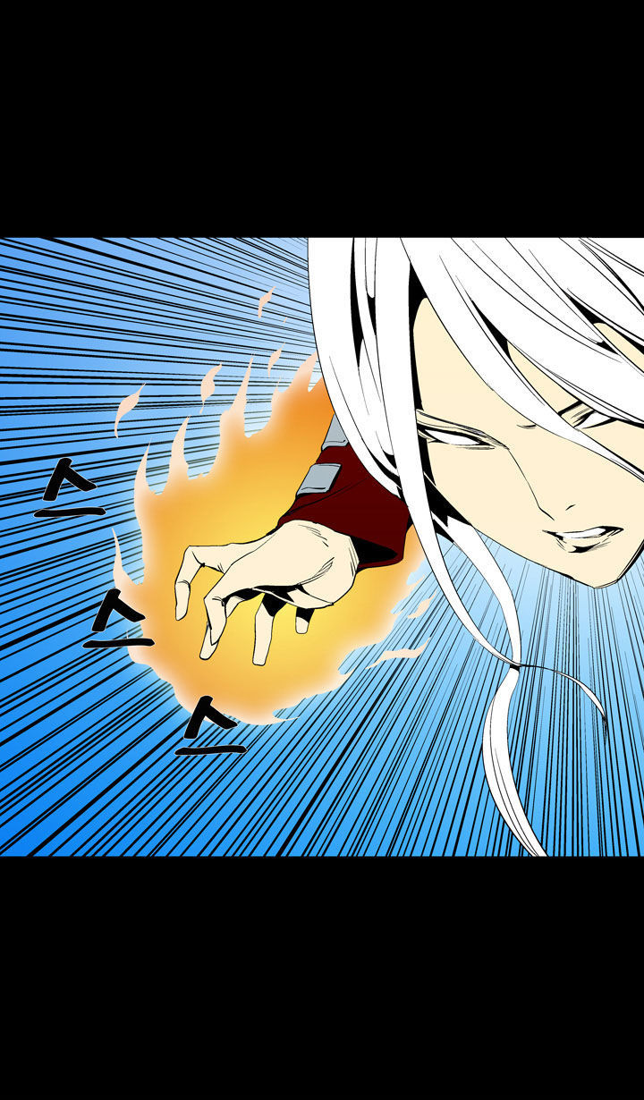 Ability Chapter 47 page 25 - Chapter 47