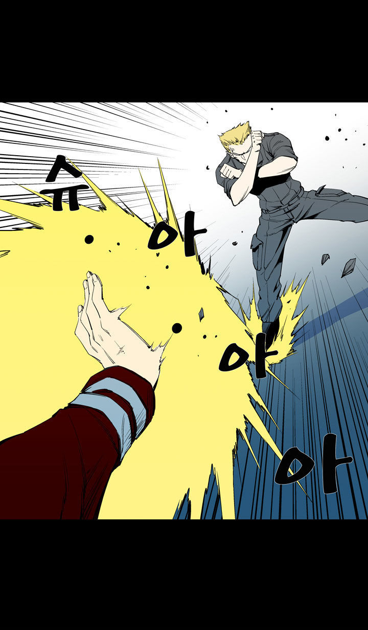Ability Chapter 47 page 26 - Chapter 47