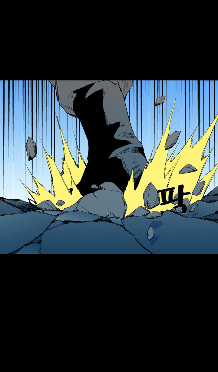 Ability Chapter 47 page 27 - Chapter 47