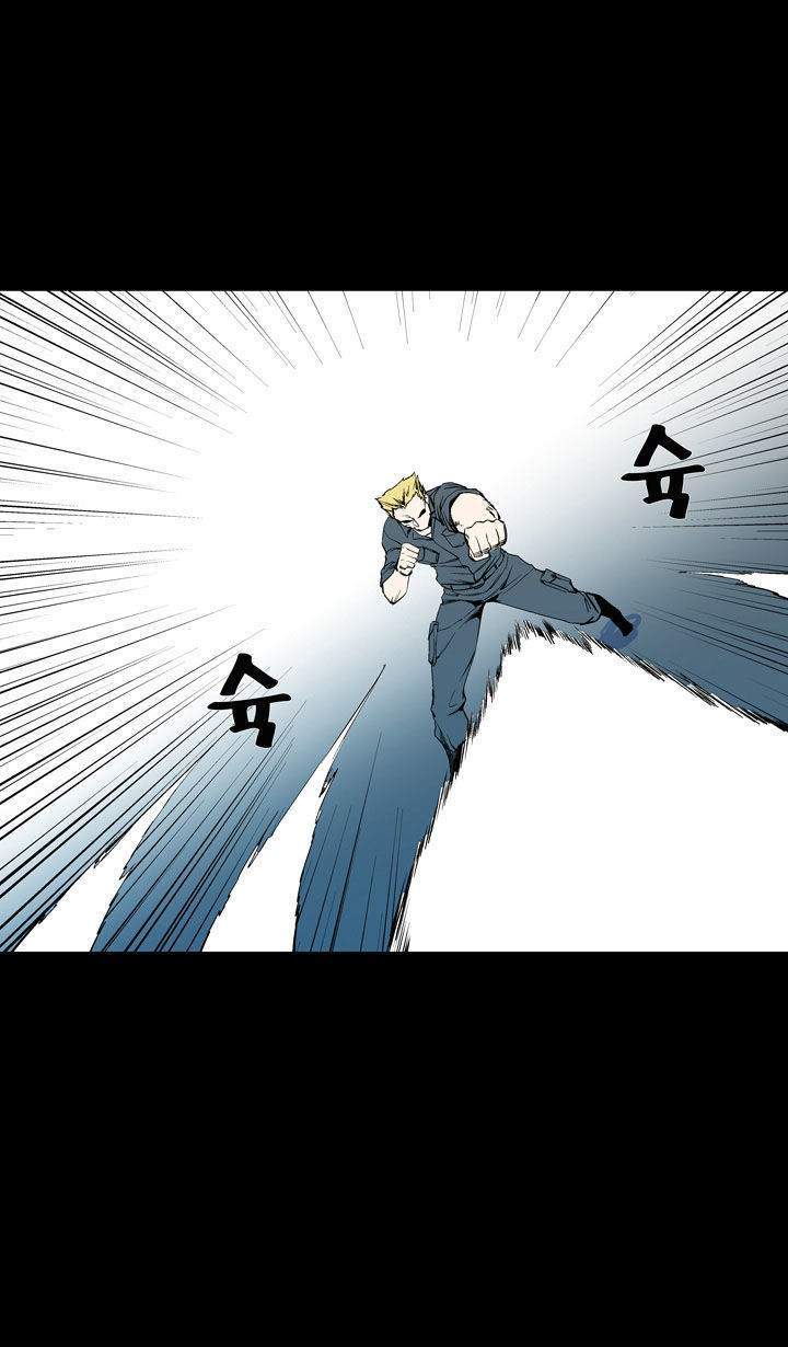 Ability Chapter 47 page 29 - Chapter 47