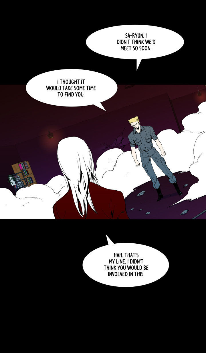 Ability Chapter 47 page 3 - Chapter 47