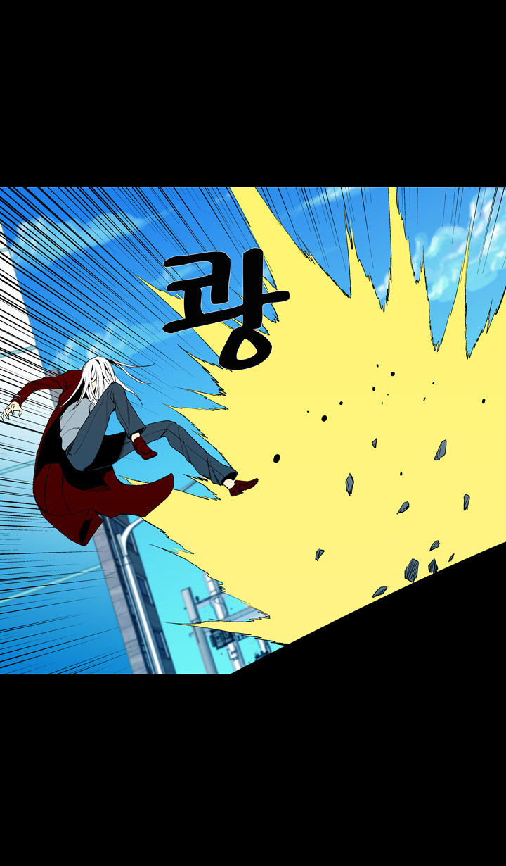 Ability Chapter 47 page 30 - Chapter 47
