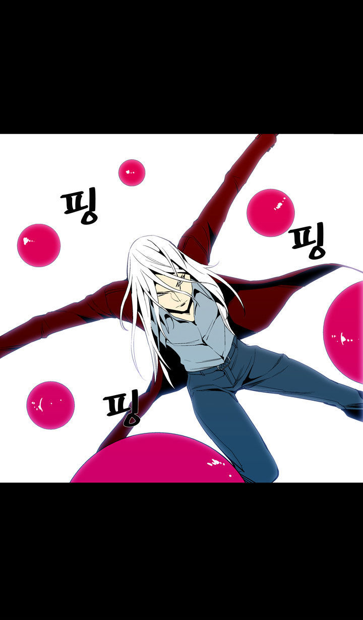 Ability Chapter 47 page 31 - Chapter 47
