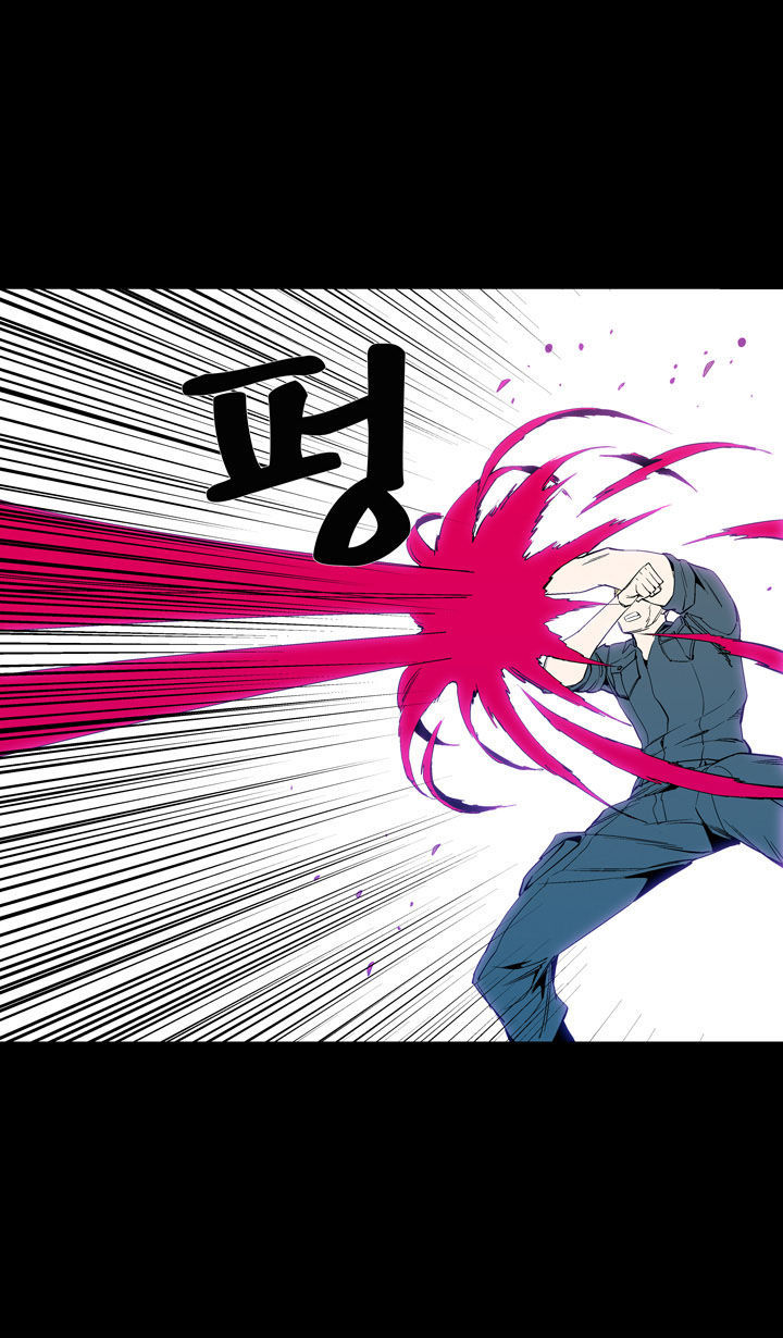 Ability Chapter 47 page 32 - Chapter 47