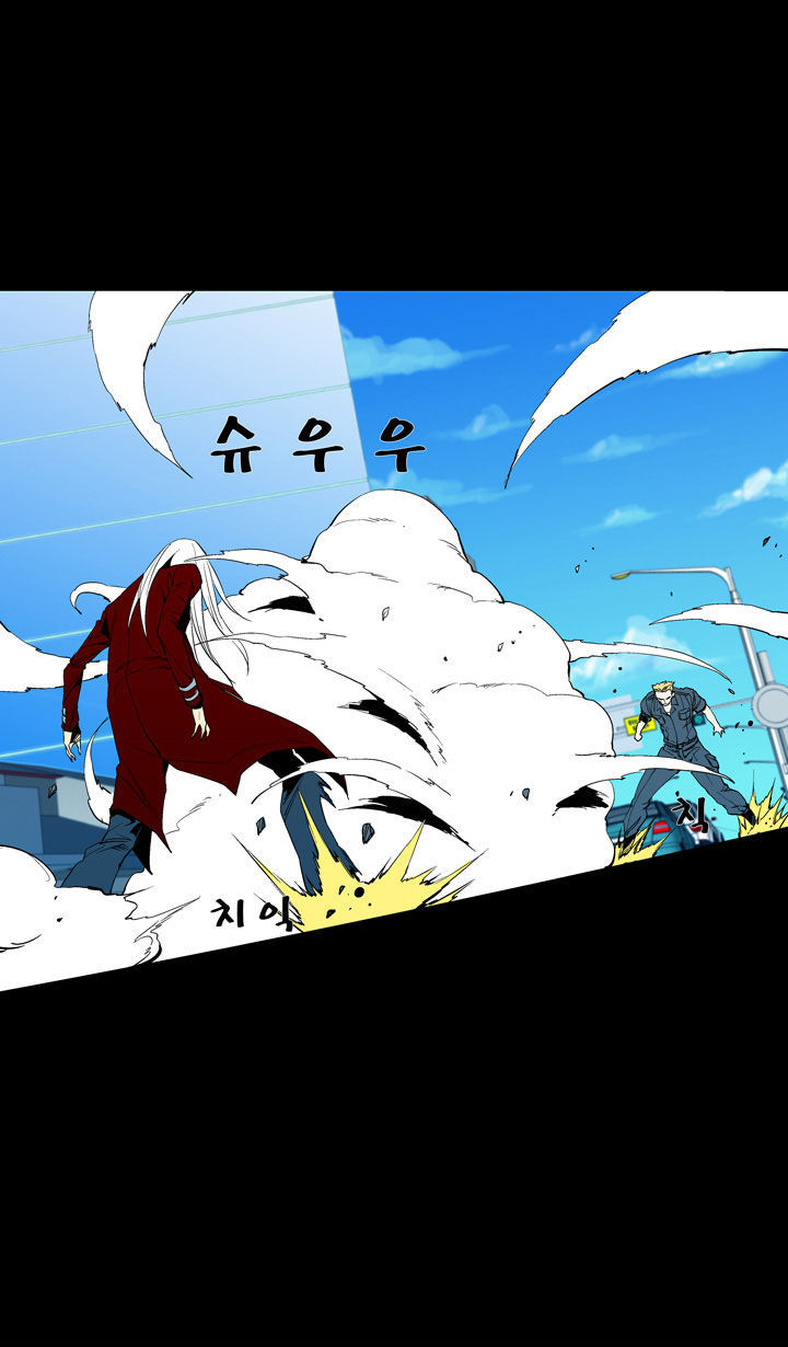 Ability Chapter 47 page 37 - Chapter 47