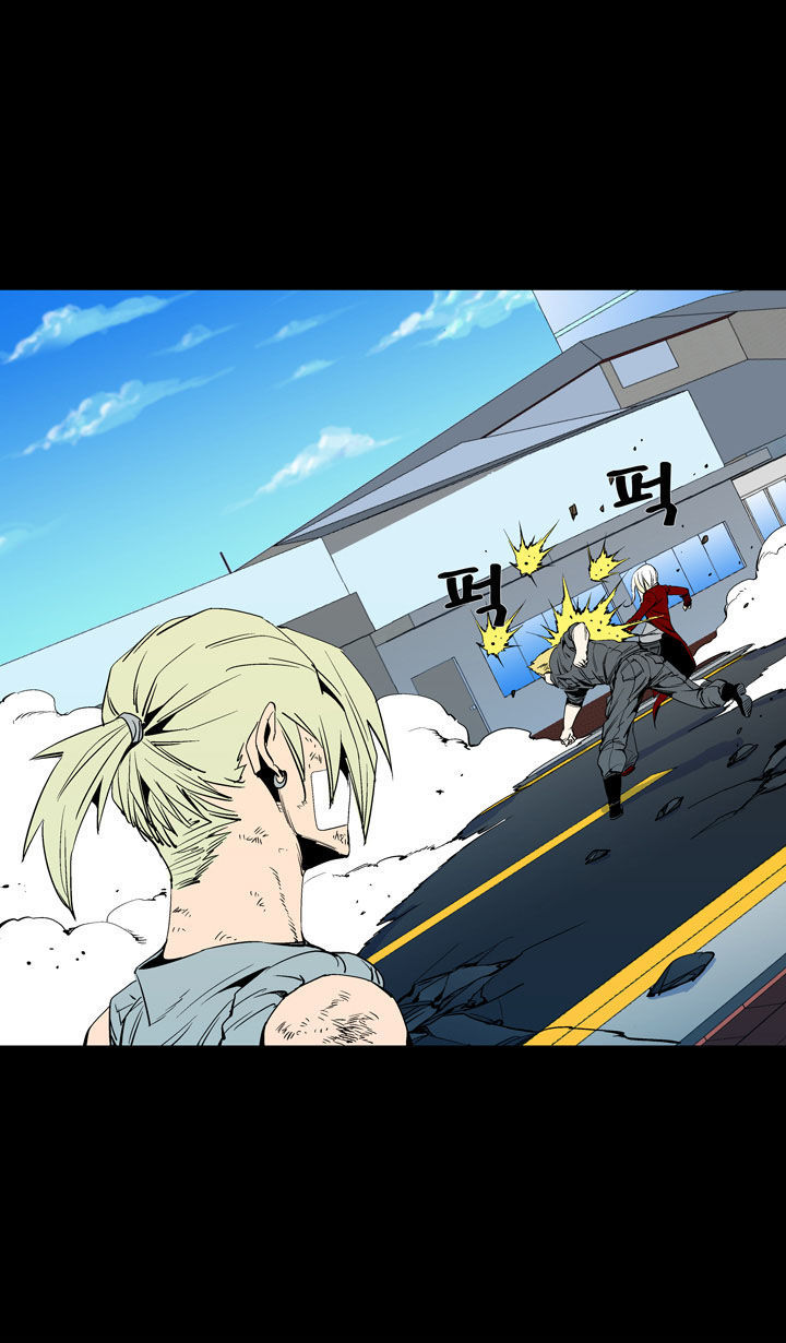 Ability Chapter 47 page 47 - Chapter 47