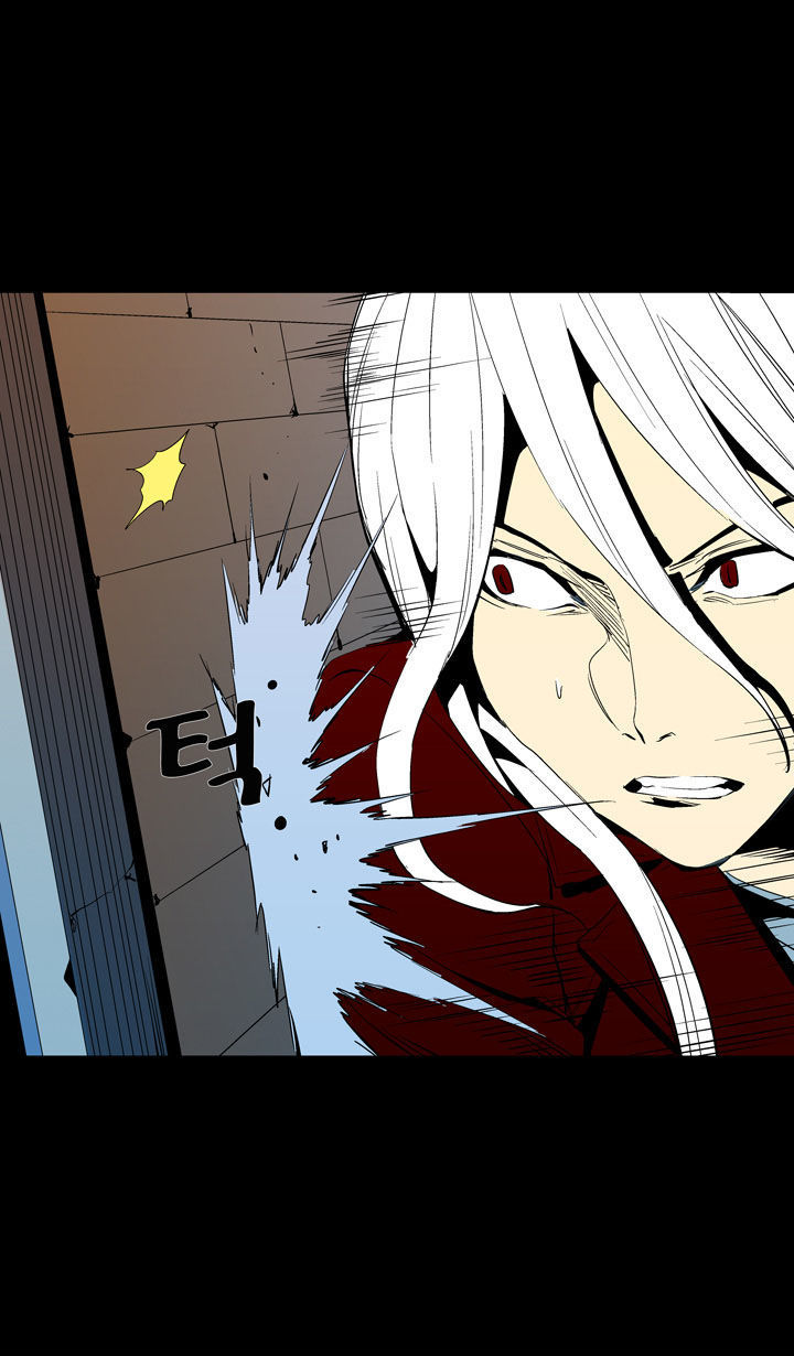 Ability Chapter 47 page 51 - Chapter 47