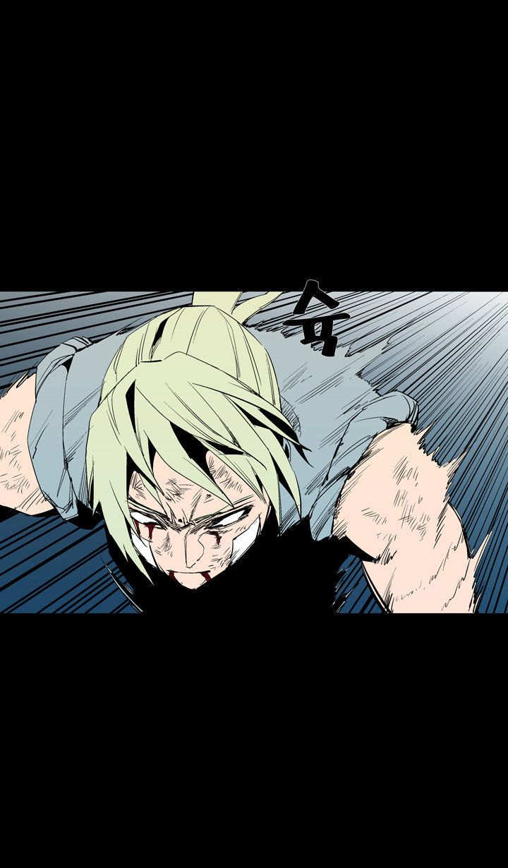 Ability Chapter 47 page 61 - Chapter 47