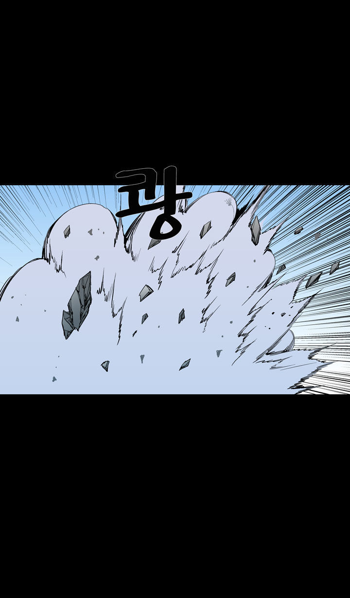 Ability Chapter 48 page 11 - Chapter 48