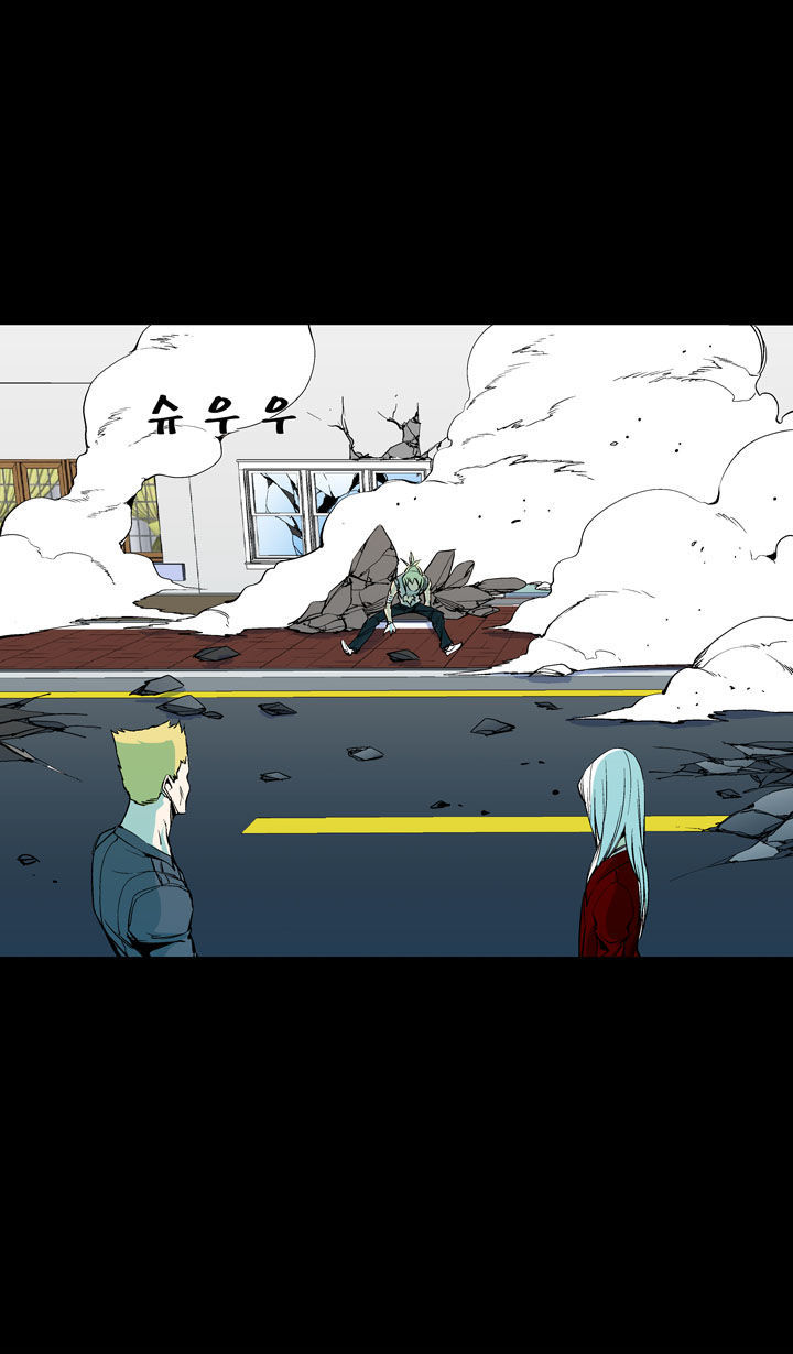 Ability Chapter 48 page 12 - Chapter 48