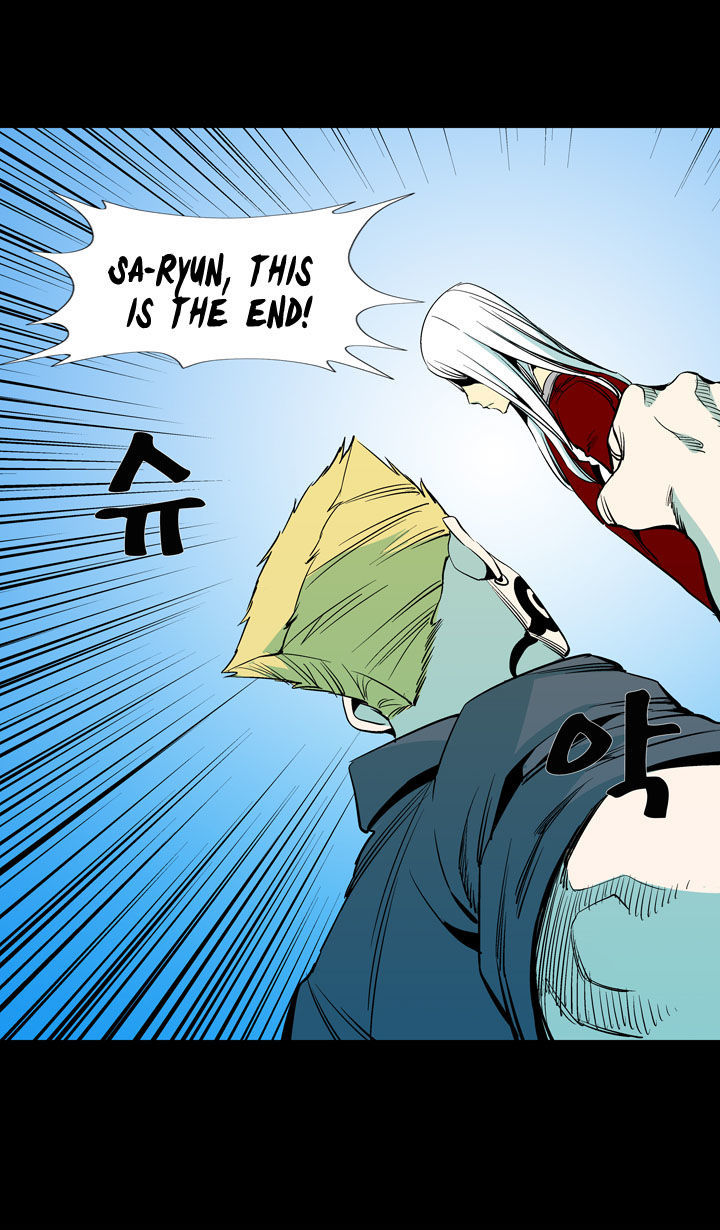 Ability Chapter 48 page 15 - Chapter 48