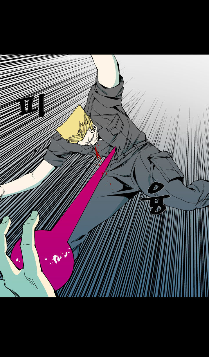 Ability Chapter 48 page 18 - Chapter 48