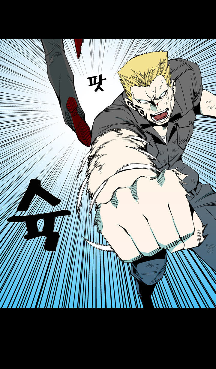Ability Chapter 48 page 23 - Chapter 48