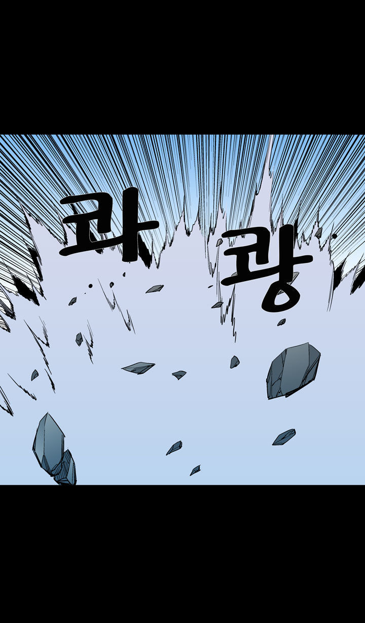 Ability Chapter 48 page 26 - Chapter 48