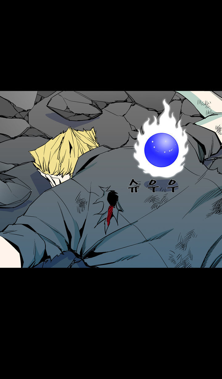 Ability Chapter 48 page 38 - Chapter 48