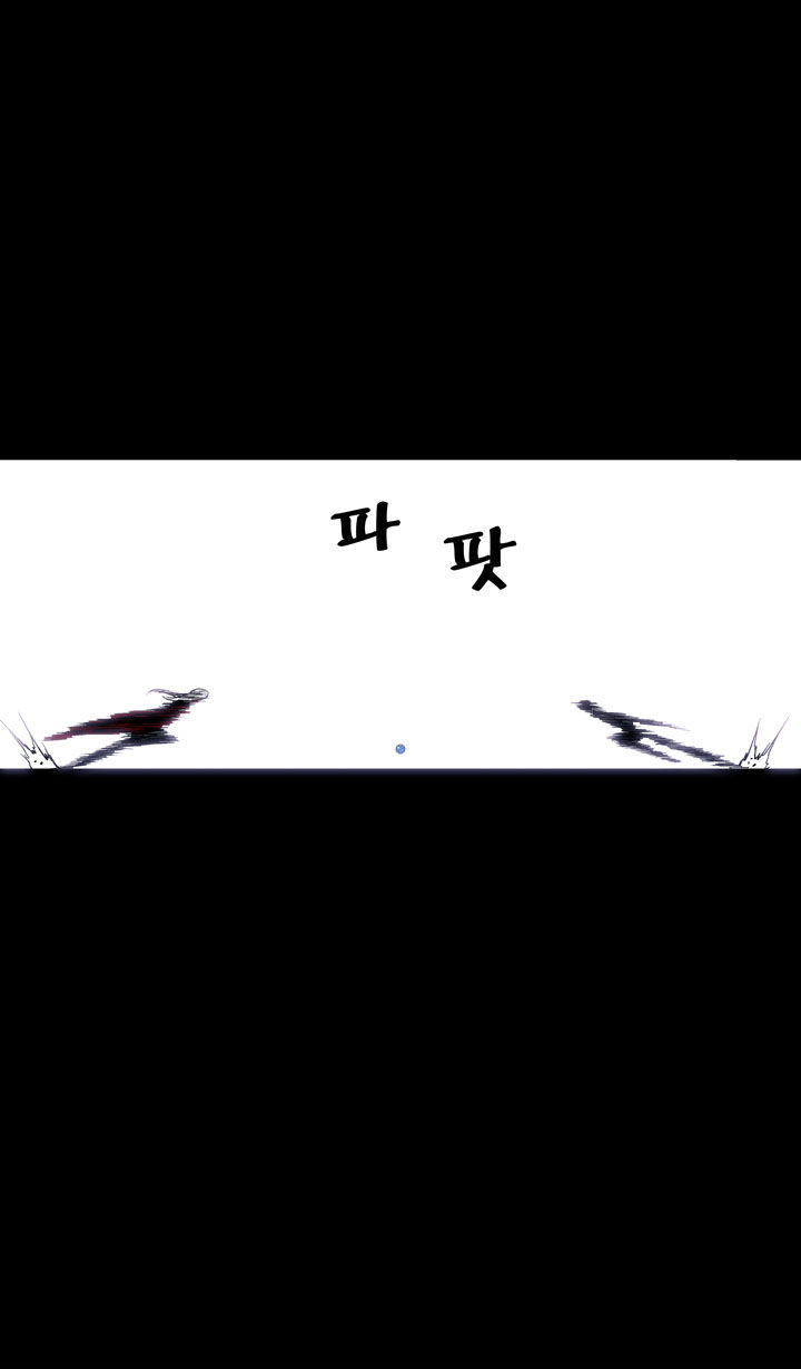 Ability Chapter 48 page 48 - Chapter 48