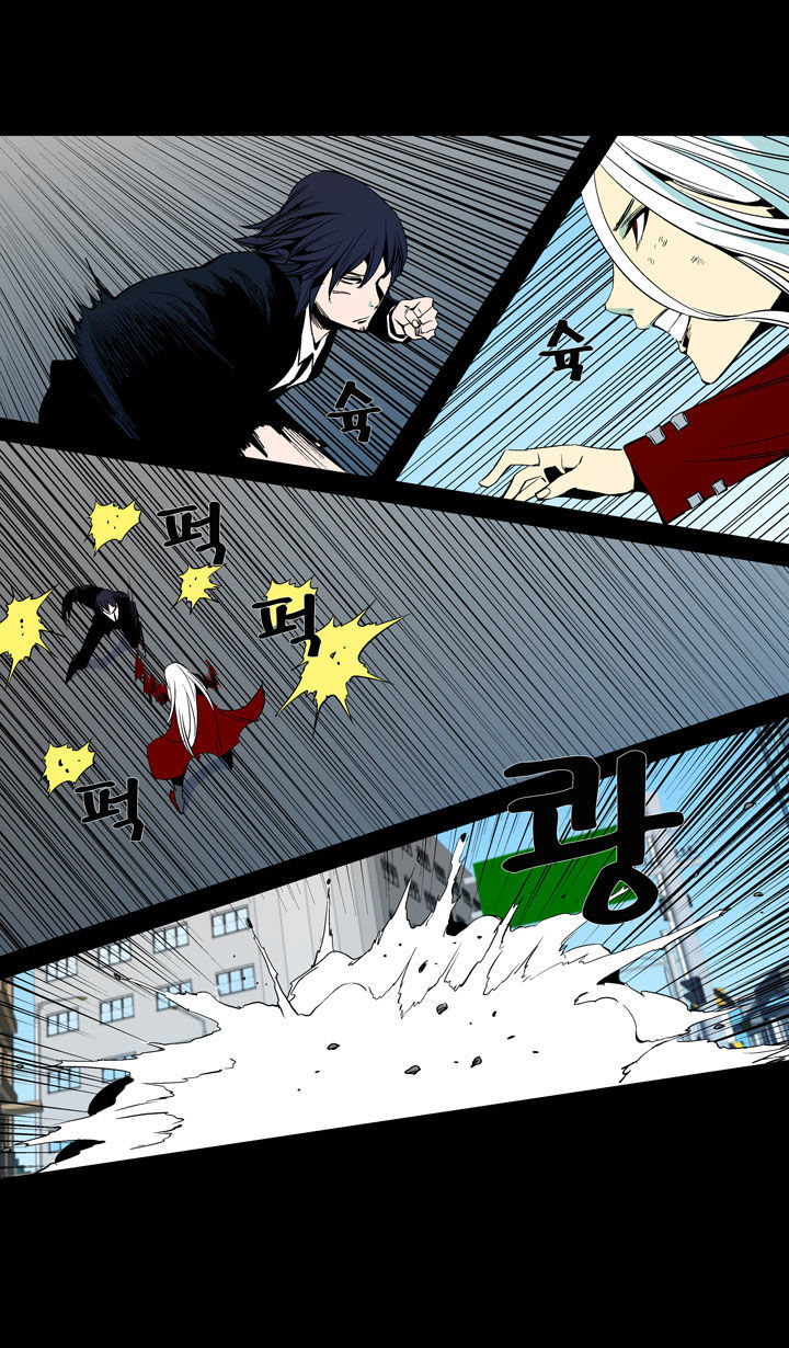 Ability Chapter 48 page 49 - Chapter 48