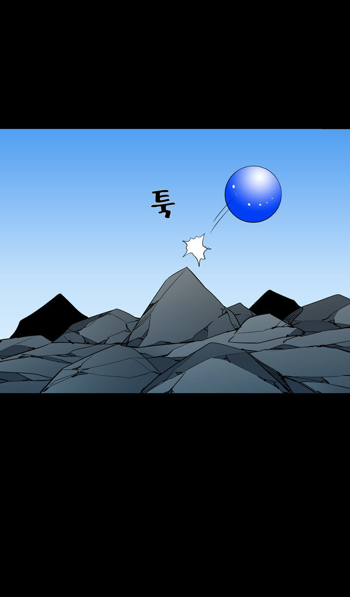 Ability Chapter 48 page 50 - Chapter 48