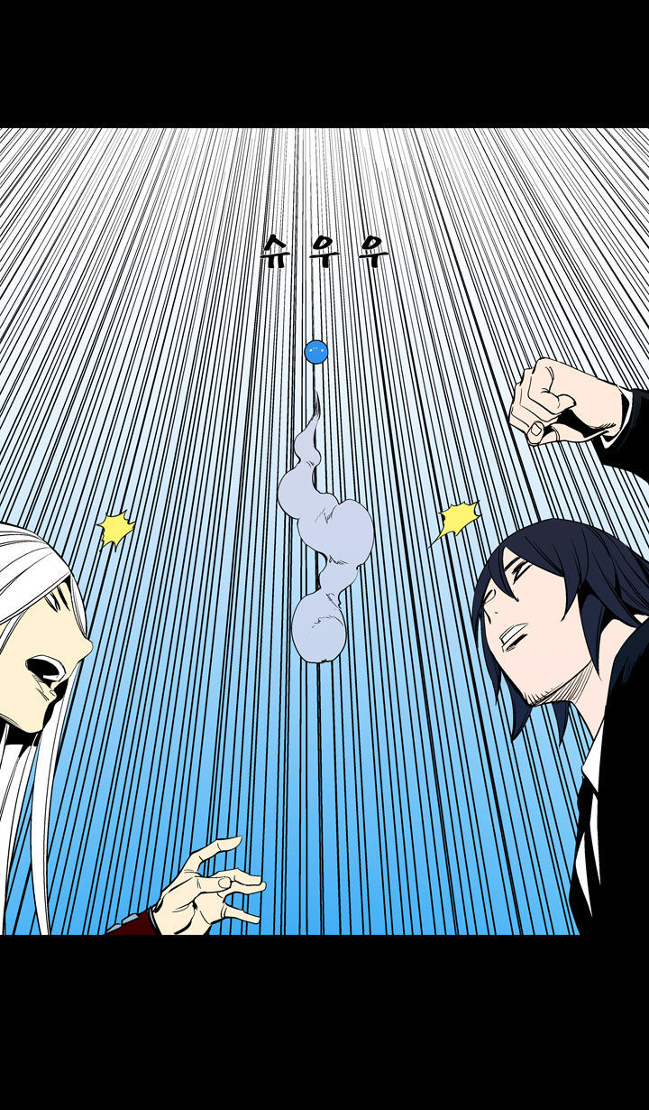 Ability Chapter 48 page 51 - Chapter 48