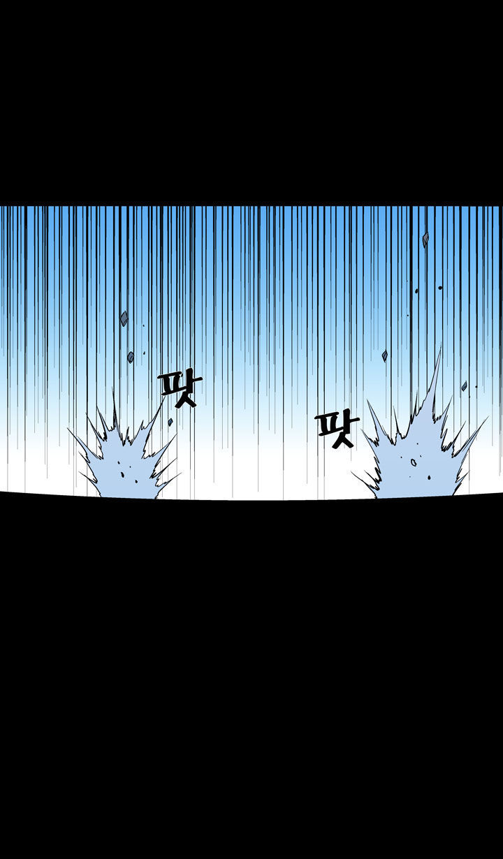 Ability Chapter 48 page 52 - Chapter 48