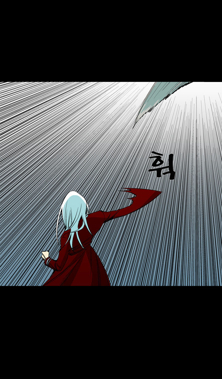 Ability Chapter 48 page 9 - Chapter 48