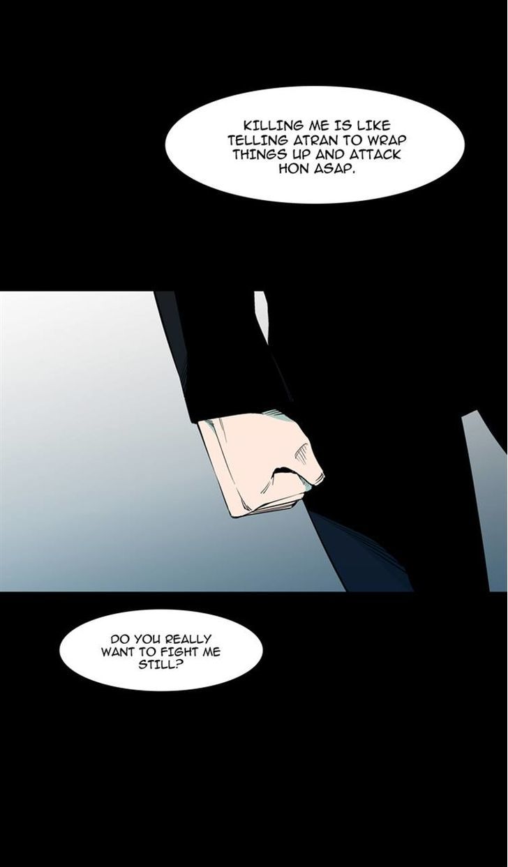 Ability Chapter 49 page 26 - Chapter 49
