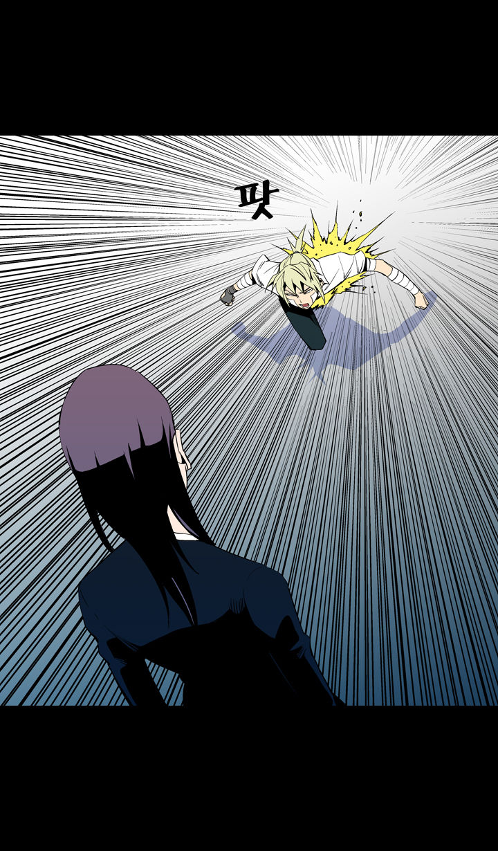 Ability Chapter 50 page 34 - Chapter 50