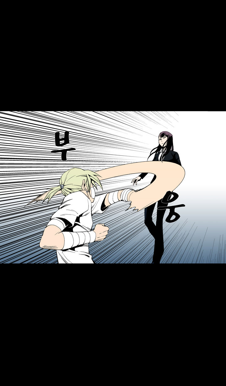 Ability Chapter 50 page 37 - Chapter 50