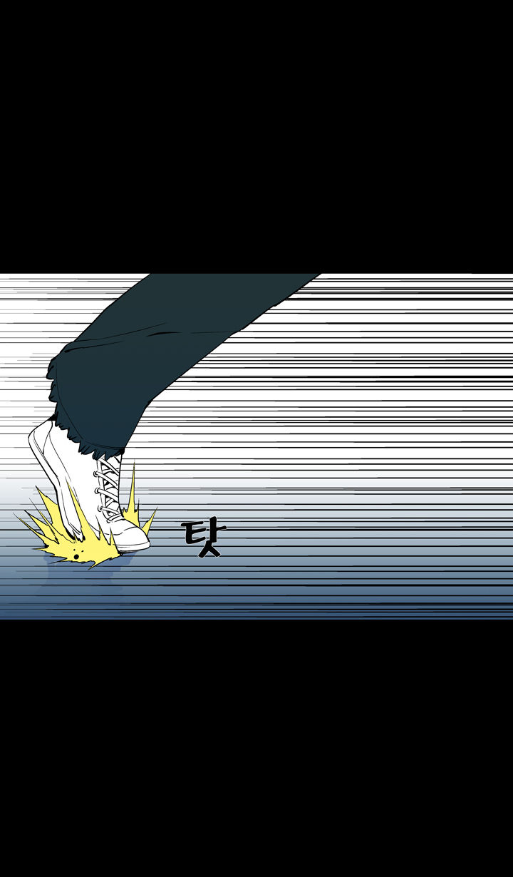 Ability Chapter 50 page 38 - Chapter 50
