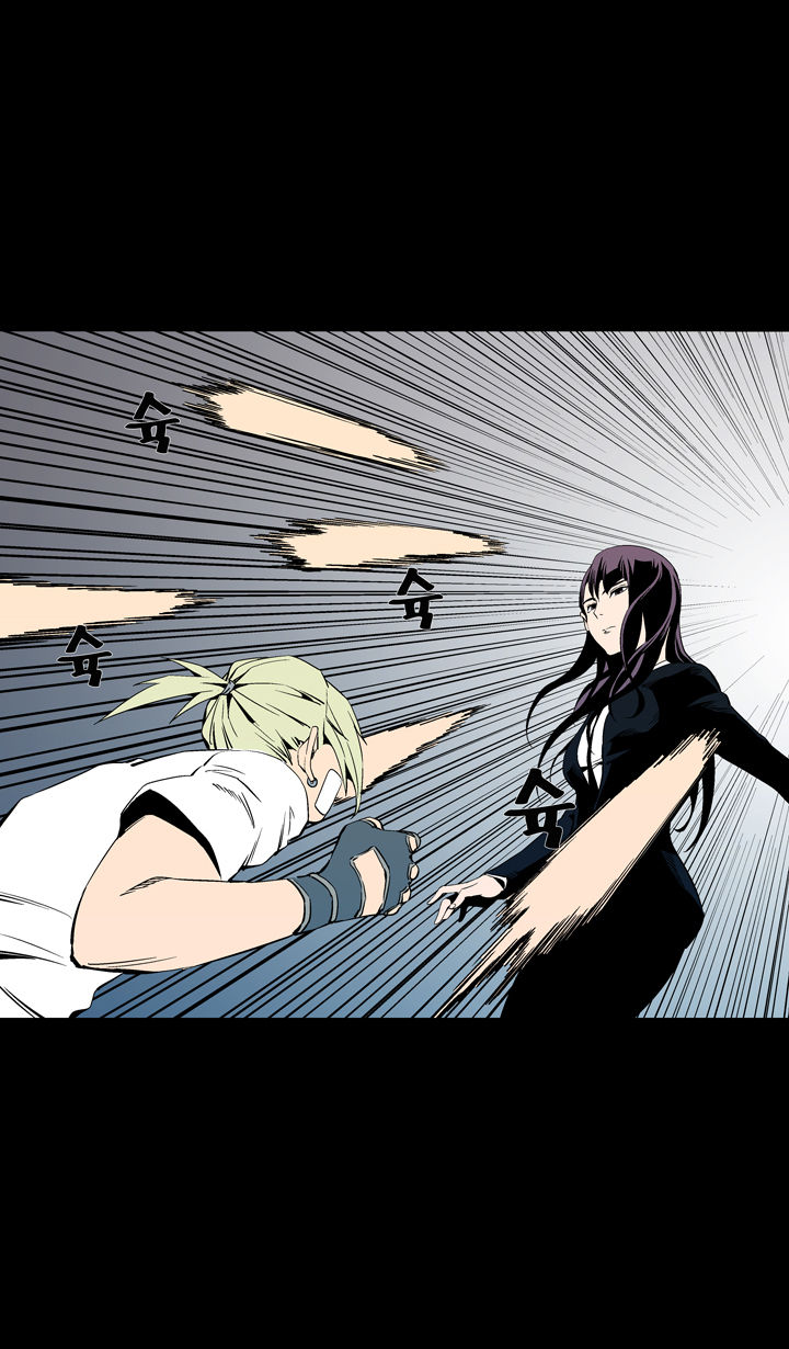 Ability Chapter 50 page 39 - Chapter 50