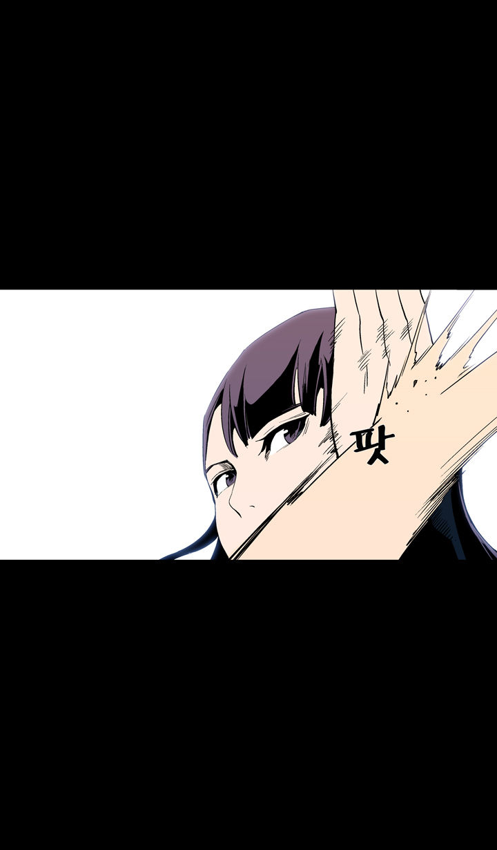 Ability Chapter 50 page 40 - Chapter 50
