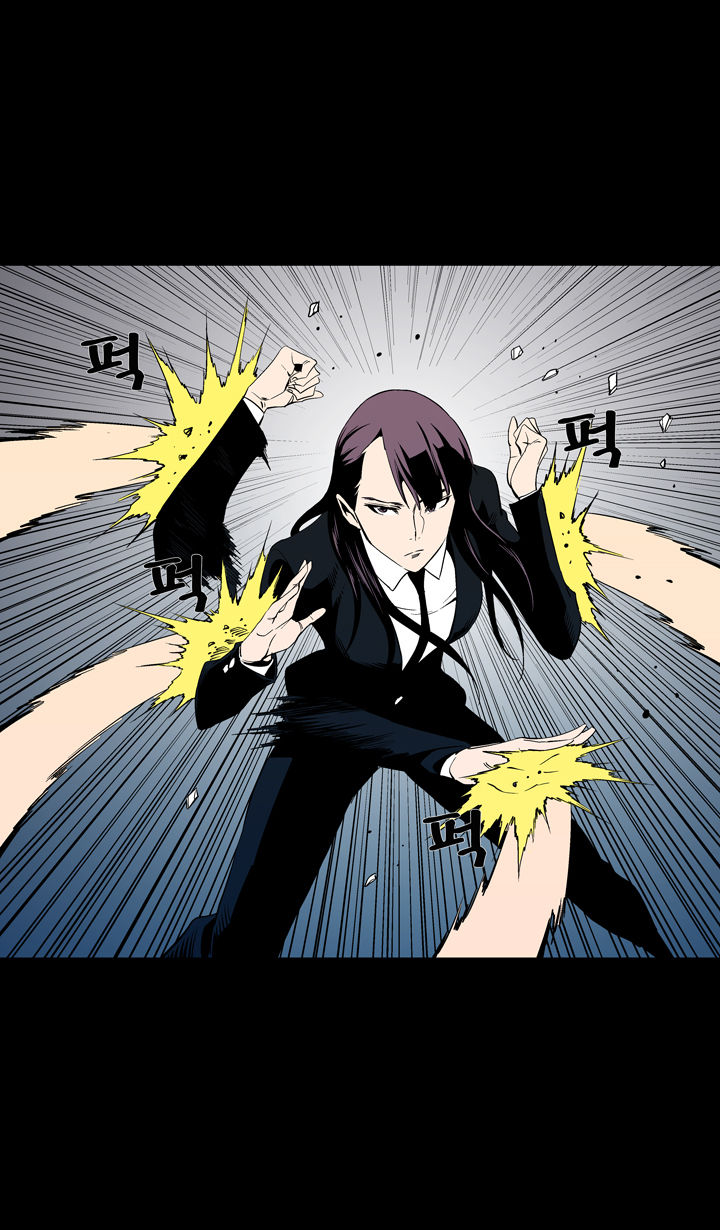 Ability Chapter 50 page 41 - Chapter 50