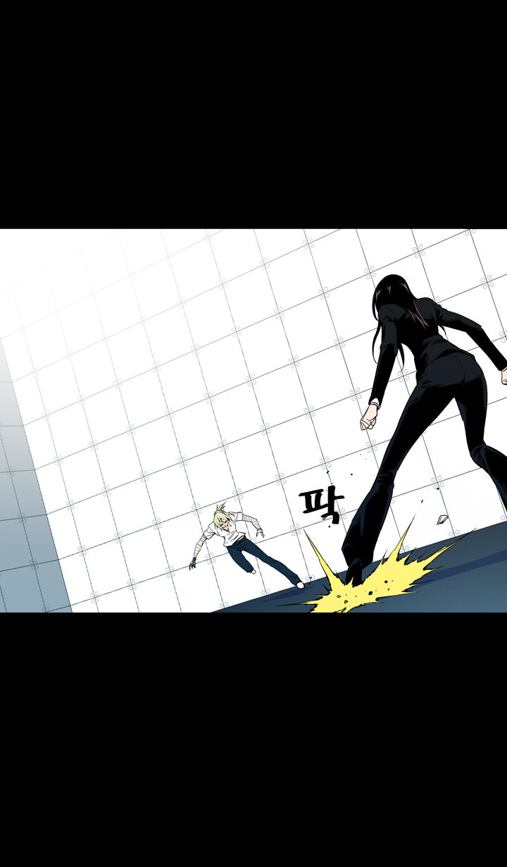 Ability Chapter 50 page 42 - Chapter 50