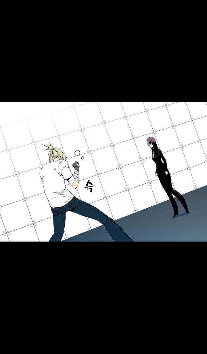 Ability Chapter 50 page 43 - Chapter 50