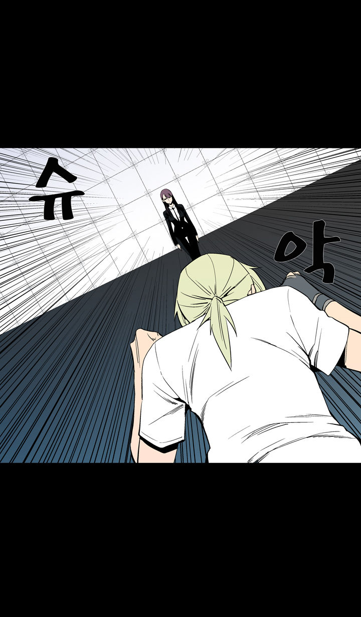 Ability Chapter 50 page 50 - Chapter 50
