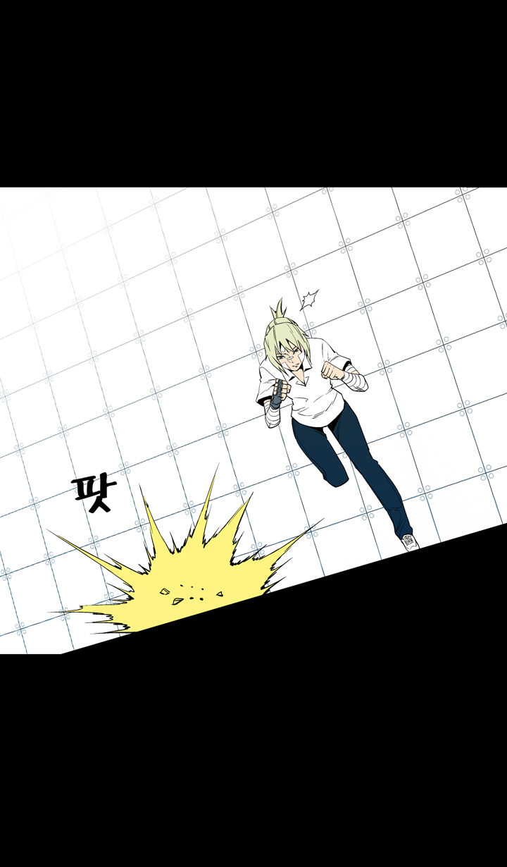 Ability Chapter 50 page 51 - Chapter 50