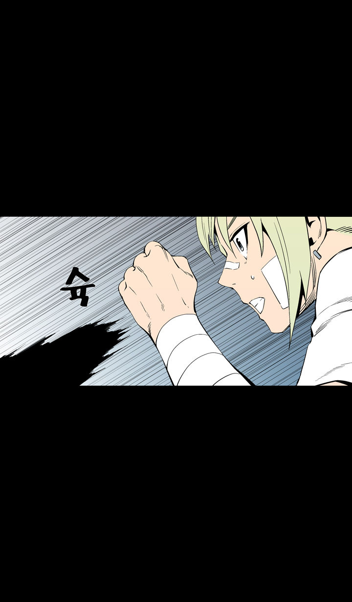 Ability Chapter 50 page 52 - Chapter 50
