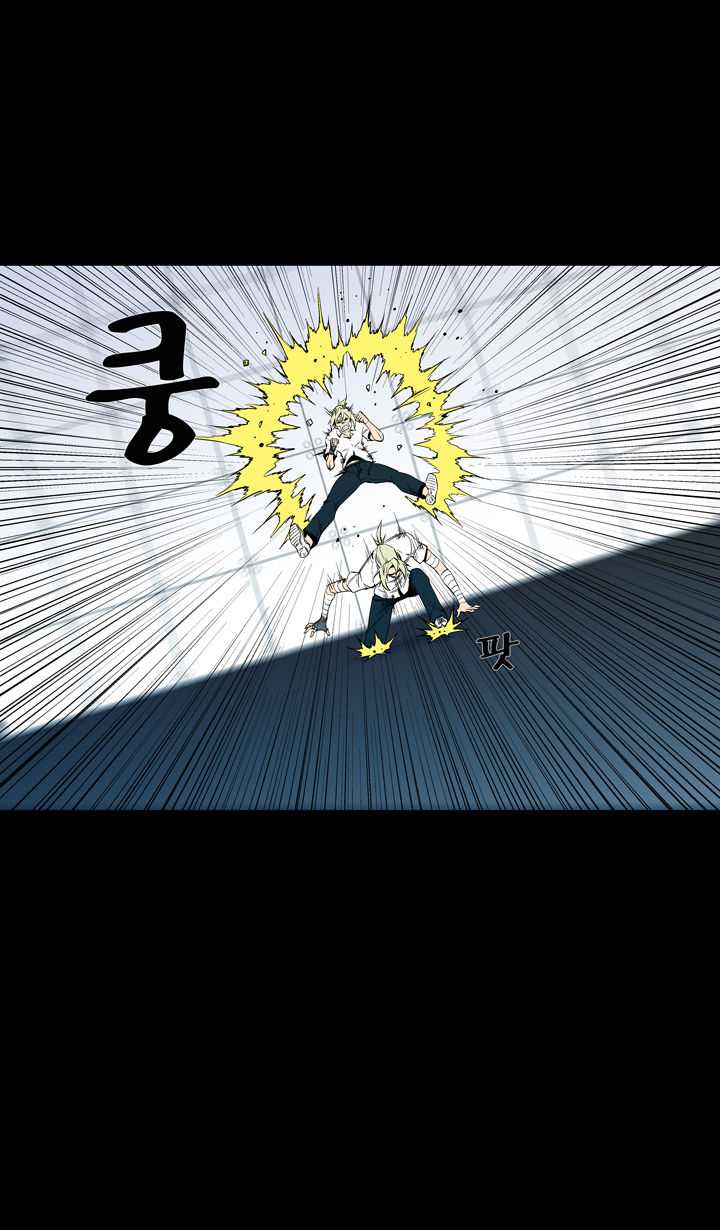Ability Chapter 50 page 54 - Chapter 50